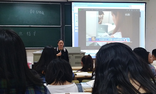 范小军就业指导_副本.jpg 范小军就业指导_副本.jpg