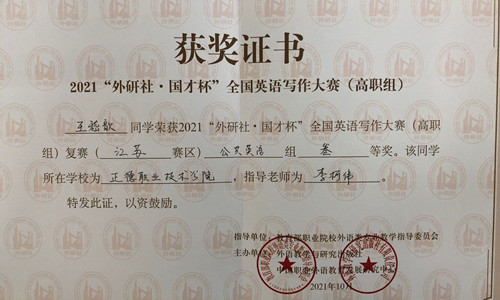 QQ图片20211116140743_副本.jpg QQ图片20211116140743_副本.jpg