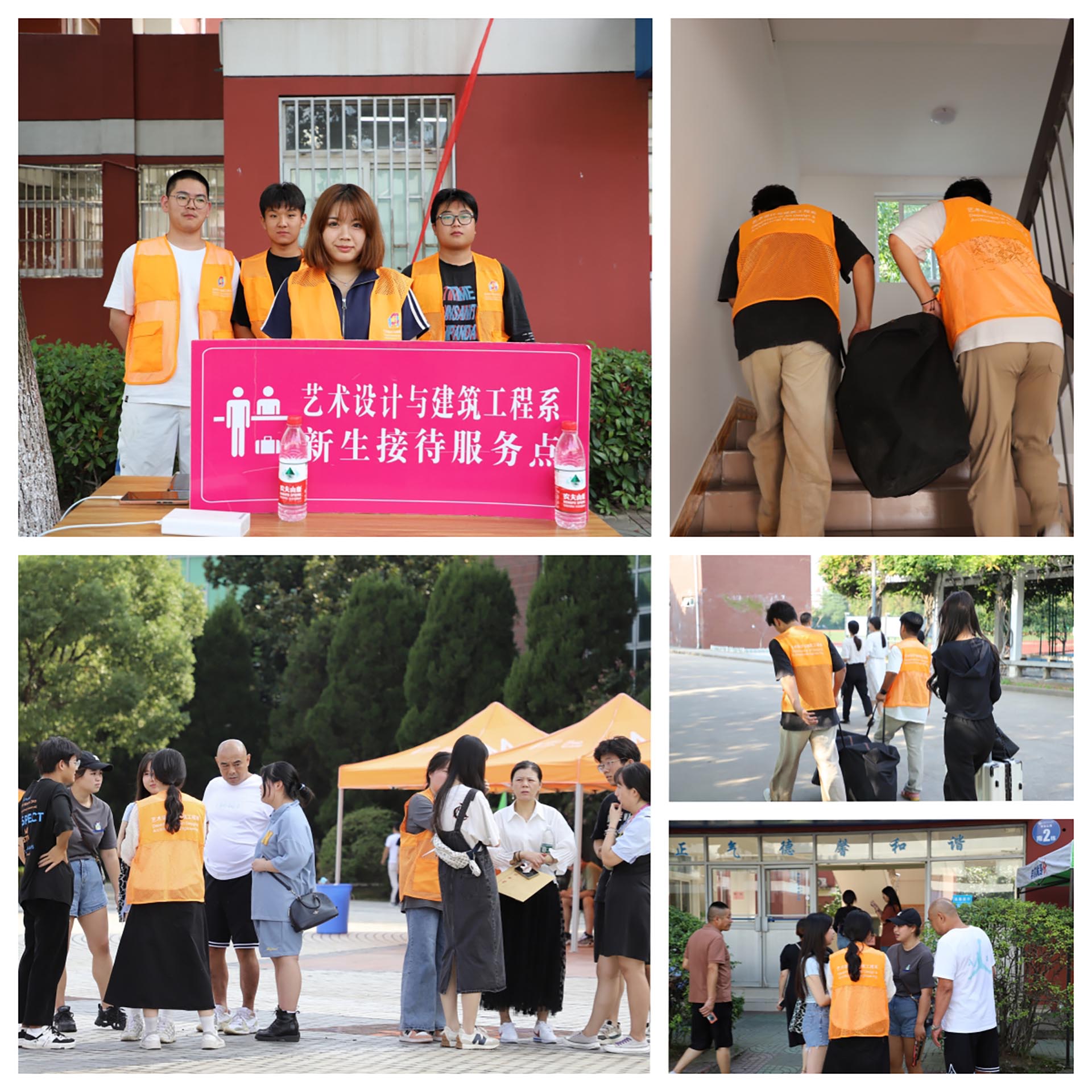 艺术设计与建筑工程系迎新工作圆满完成图1.jpg 艺术设计与建筑工程系迎新工作圆满完成图1.jpg