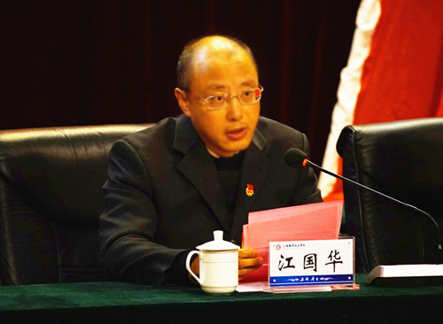 江国华书记作重要讲话_副本 (1)_副本.jpg