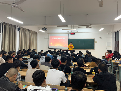 主题演讲_副本.png 主题演讲_副本.png