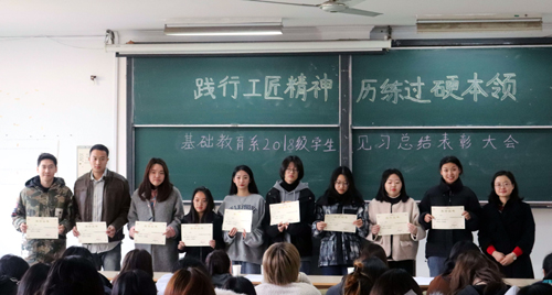 专业负责人汪小艳为见习先进个人颁奖1.jpg 专业负责人汪小艳为见习先进个人颁奖1.jpg