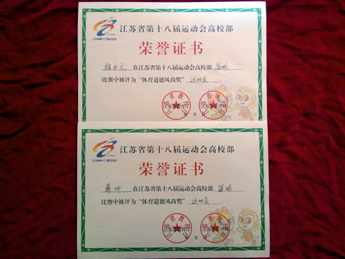 blh漫画
两位同学荣获体育道德风尚奖.jpg