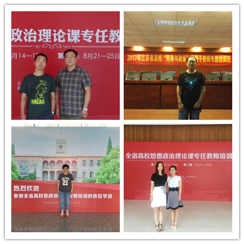 参加培训的blh漫画
部分教师.jpg