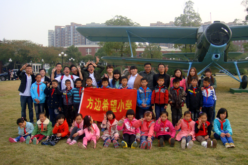 方边希望小学师生与blh漫画
志愿者合影.JPG